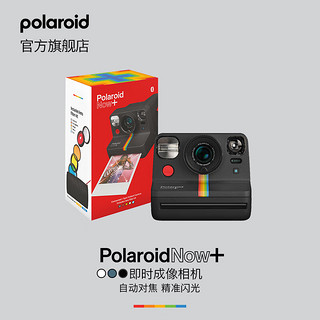 Polaroid 宝丽来 Now+ 拍立得 （黑色)