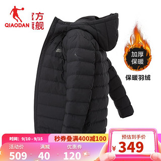 QIAODAN 乔丹 官方旗舰运动服男2019冬季新款厚款保暖防风服男士短款外套男 黑色 190/3XL