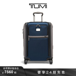TUMI 途明 Alpha 3系列男女洲际旅行箱登机箱拉杆箱