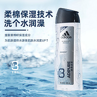 88VIP：adidas 阿迪达斯 香波劲纯沐浴露沐浴乳400ml洗护三合一深层洁净持久留香