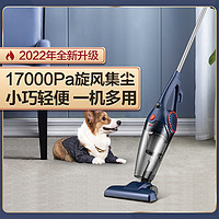 Haier 海尔 吸尘器家用小型大吸力手持式猫毛地板沙发吸尘机易收纳ZL605