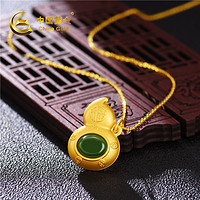 抖音超值购：中国黄金 802#S925银福字葫芦镶和田玉项链镶嵌气质