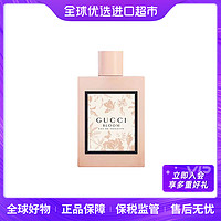 抖音超值购：GUCCI 古驰 花悦绽放淡香水50ml女士持久留香经典