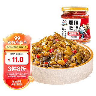 饭扫光 榨菜 香辣酸菜280g 下饭菜香辣酱菜 腌菜咸菜 拌饭拌面调味料