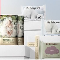 babycare 宝宝云柔巾试用装礼包合集