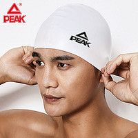 PEAK 匹克 泳帽硅胶防水不勒头加大款长发护耳成人大头围游泳帽