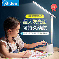 Midea 美的 国AA级护眼台灯学习专用宿舍床头阅读充电儿童写字看书台风C1