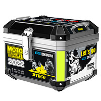 TDGO 摩托车后备箱通用特大号电瓶车后备箱尾箱大号电动车