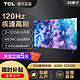  TCL T88D系列 液晶电视　