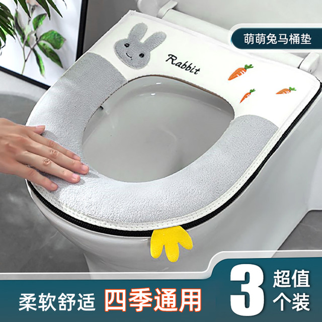 CHUMING 楚明 马桶坐垫子棉家用套装坐便器套凹型四季通用厕所防水硅胶马桶垫圈