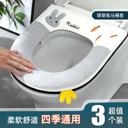 CHUMING 楚明 马桶坐垫子棉家用套装坐便器套凹型四季通用厕所防水硅胶马桶垫圈