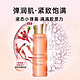 CLARINS 娇韵诗 弹力精华水 200ml