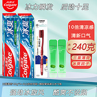 抖音超值购：BEE&FLOWER; 蜂花 Colgate/高露洁冰爽三重薄荷 多效护理含氟防蛀强劲薄荷清新口气