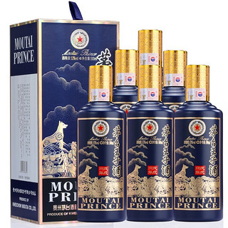 移动端、京东百亿补贴：MOUTAI 茅台 王子酒狗年 整箱装