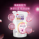  抖音超值购、移动端：CLEAR 清扬 洗发水膏露樱花沁爽200g*3补充装去屑洁净清爽持久留香女士G　