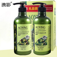 澳影 橄榄精油去屑止洗发水 2瓶