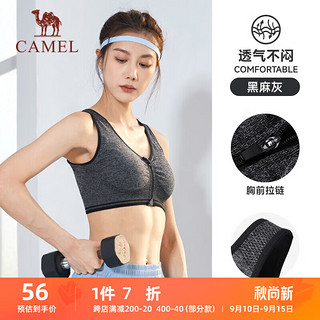 CAMEL 骆驼 运动文胸跑步瑜伽健身内衣女款针织背心 A7S1Q9117 黑麻灰 XL