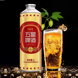双合盛 北京双合盛五星经典啤酒可搭精酿原浆黄啤非白啤喝1L装