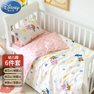 Disney baby 迪士尼宝宝（Disney Baby）A类纯棉幼儿园被子六件套 婴儿童被褥入园多件套（三件套+枕芯+被芯+床垫）爱心黛西