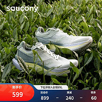 saucony 索康尼 23年新款KINVARA菁华14杭州城市款运动鞋透气男跑鞋