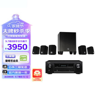 JBL 杰宝 CINEMA 510CN+天龙540功放 音响 音箱 5.1 家庭影院 电视音响 落地影院 组合音响 客厅影院 HIFI