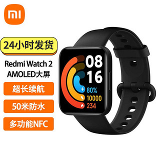 MI 小米 Redmi Watch 2 典雅黑 智能手表 运动手表 红米手表2