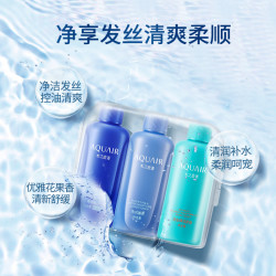AQUAIR 水之密语 洗发水护发素沐浴露旅行装(控油型)