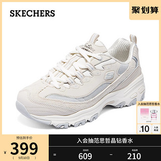 SKECHERS 斯凯奇 奶茶熊2023年秋新款女鞋厚底增高老爹鞋休闲运动鞋