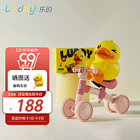 luddy 乐的 平衡车儿童滑行溜溜车婴儿学步滑步车宝宝玩具1003BD舱舱粉礼盒装