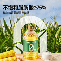 88VIP：喵满分 零反式脂肪玉米油 4L