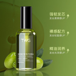 萃植轩 植萃香氛护发精油50ml*1女士改善发质防毛躁柔顺留香免洗护发精油