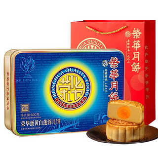 ronghua 荣华 蛋黄白莲蓉 广式月饼 600g 礼盒装