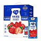 JUST YOGHURT 纯甄 草莓果粒风味酸奶 200g*10包