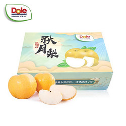 Dole 都乐 羊脂秋月梨 生鲜水果 礼盒精品4-6粒 大果 净重3.2斤
