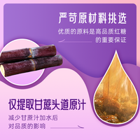 沪生堂 大枣阿胶红糖姜茶大姨妈姜枣茶女性冲饮驱寒独立装