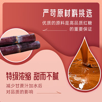 沪生堂 姜汁红糖姜茶大姨妈女性冲饮姜枣茶官方旗舰店200g