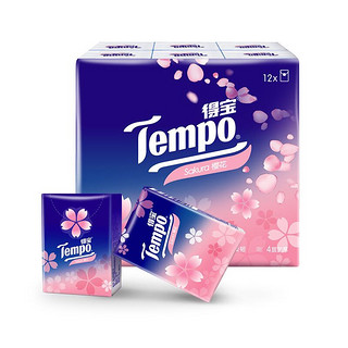 Tempo 得宝 维达湿巾卫生擦脸杀菌消毒学生迷你小包装去油湿纸巾