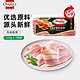 Hormel 荷美尔 经典香煎培根120g/袋 冷冻食品培根片 早餐火锅烧烤西餐食材