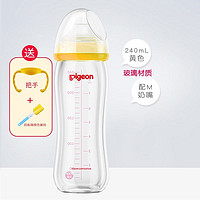 Pigeon 贝亲 玻璃奶瓶 宽口径玻璃奶瓶 贝亲奶瓶 宝宝用品240ml黄色AA71(配M奶嘴)