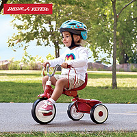 RADIO FLYER RadioFlyer儿童三轮车脚踏车宝1-5岁手推单车遛娃神器