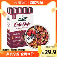 88VIP：Vogel's 沃格尔 新西兰进口沃格尔水果麦片营养早餐浆果味400g