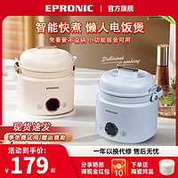 EPRONIC 电炖锅隔水炖陶瓷燕窝炖盅婴儿辅食小型BB煲汤煮粥神器