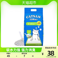 CATSAN 洁珊 猫砂膨润土9L装除臭吸水快速结团猫咪猫沙