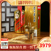 MOUTAI 茅台 歌德老酒贵州茅台酒53度飞天硬盒金色500ml 高度礼盒装酱香型白酒