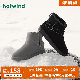 hotwind 热风 2022冬男士加绒雪地靴户外保暖防滑时尚厚底短靴经典耐穿男棉鞋