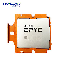 珑京 AMD EPYC四代霄龙9174F Genoa处理器16核4.1GHZ基频 珑京服务器配件CPU