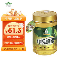 ONECO 王巢 洋槐蜂蜜 纯正蜂蜜950克  中秋