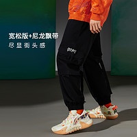 抖音超值购：LI-NING 李宁 卫裤男款长安少年系列时尚宽松休闲长裤AKXR619