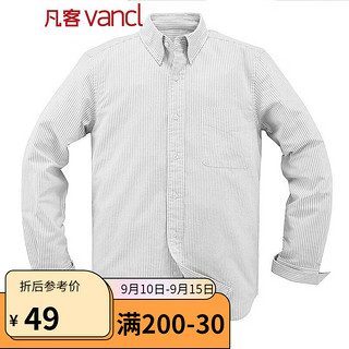 VANCL 凡客诚品 男女款长袖牛津纺衬衫 1092141 灰白条 S