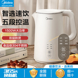 Midea 美的 SH15Power508b 保温电水壶 1.5L 曜石黑